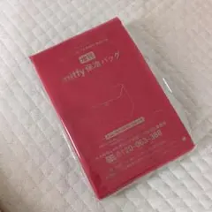 大人のおしゃれ手帖7月号増刊号付録のサムネイル