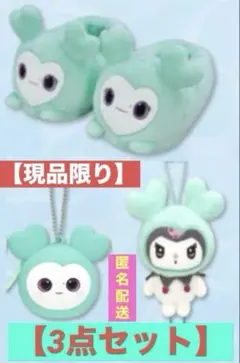 TWICE MINA GIGO ぬいぐるみ グッズ ミブリー まとめ売り 2025年最新】TWICE gigo ミナの人気アイテム - メルカリ