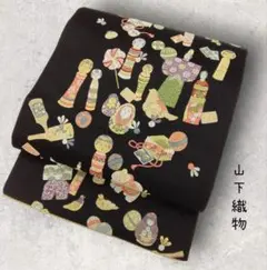 2026年最新】山下織物 帯の人気アイテム - メルカリ