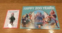 ズートピア2 入場者特典