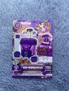 2026年最新】シルキーラブデビルの人気アイテム - メルカリ