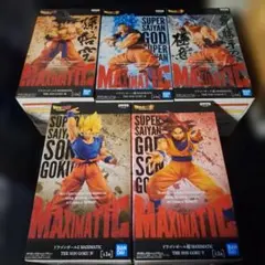 新品　ドラゴンボール超 MAXIMATIC 孫悟空　ゴッド　5個セット