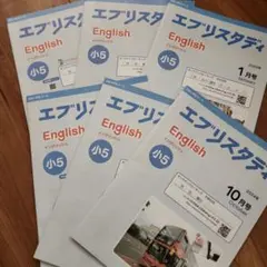 2026年最新】z会 小3の人気アイテム - メルカリ