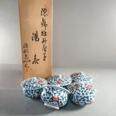 2025年最新】源右衛門 湯呑の人気アイテム - メルカリ