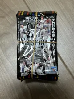 2026年最新】Bbm 2ND 未開封の人気アイテム - メルカリ