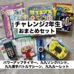 2026年最新】マスターバトルセット 未開封の人気アイテム - メルカリ