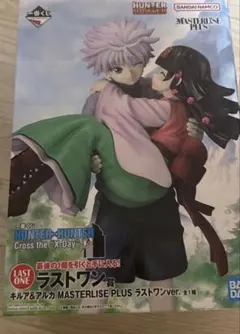 一番くじ HUNTER x HUNTER キルア&アルカ ラストワン - メルカリ