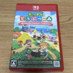 あつまれ どうぶつの森 Nintendo Switch 2 Edition