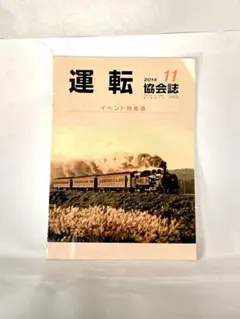 Item thumbnail for item 8df5bce6-b32f-4ca5-b2e2-5895e98c0311