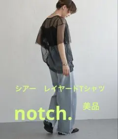 notch. チュール　レイヤードTシャツ　ブラックのサムネイル