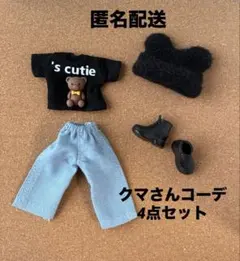 ニカル様 リクエスト 3点 まとめ商品