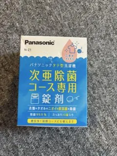 【新品】Panasonic N-Z1 次亜除菌コース専用錠剤 20錠入のサムネイル
