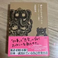 Item thumbnail for item cab61274-9ef4-4093-b733-25a8c7fca16a