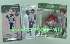 naru.※プロフ必読様専用