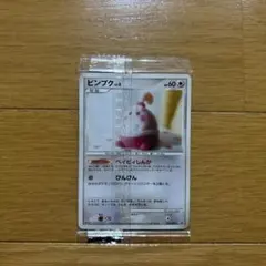 2026年最新】043/DP-P ピンプクの人気アイテム - メルカリ