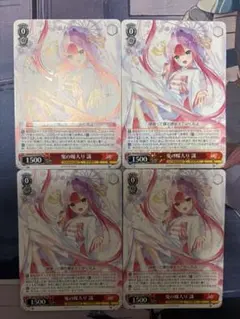 ヴァイスシュヴァルツ key 鬼の嫁入り 識 RR 3枚セット - メルカリ