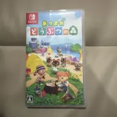 2026年最新】あつ森の人気アイテム - メルカリ