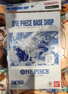 ONE PIECE BASE SHOP リミテッドカードコレクション vol.1