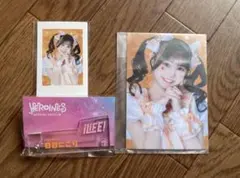 2025年最新】iLiFe 日日にこりの人気アイテム - メルカリ