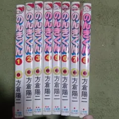 2026年最新】方倉陽二の人気アイテム - メルカリ