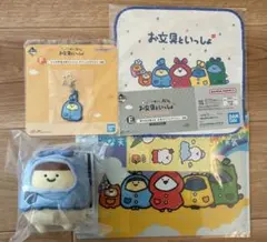 お文具といっしょ 一番くじ ～明日もきっといい天気～ C賞 E賞 F賞 G賞