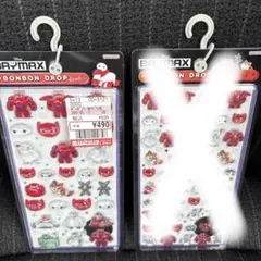 ボンボンドロップ/ベイマックスB