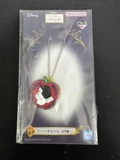 【一番くじ】白雪姫ラバーチャーム