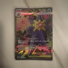 2026年最新】メガスターミーex srの人気アイテム - メルカリ