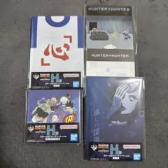 HUNTER×HUNTER 一番くじ　H賞　4点セット