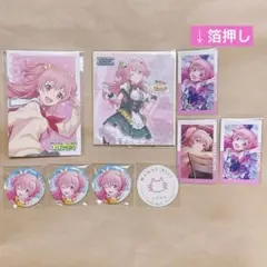 プロセカ 桃井愛莉 まとめ売り