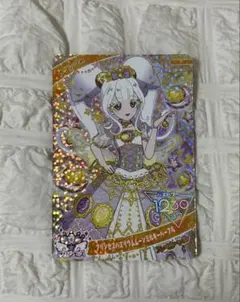 ひみつのアイプリ　リング　マクドナルド　ハッピーセット