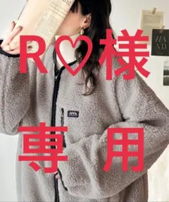 Java 2wayノーカラーリバーシブルパイピングジャケット グレーベージュ L