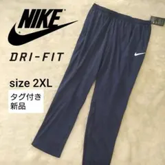 新品 ナイキ NIKE ニットパンツ ドライフィット 紺 メンズ 2XL 3L