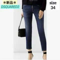 新品★DSQUARED2 ディースクエアード34 デニム　スキニー　アンクル丈のサムネイル
