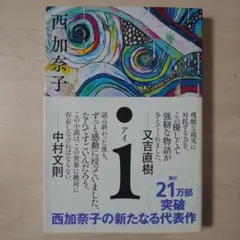 みく様 リクエスト 2点 まとめ商品