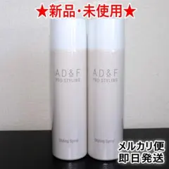 新品未開封AD&F プロテインパック ヘアパック 90g アデランス ヘアケア
