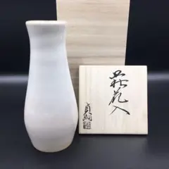 2026年最新】新庄 萩焼の人気アイテム - メルカリ