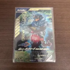 ガンバレジェンズ LR 仮面ライダーガッチャード アルティマスチームホッパー