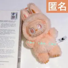 ラブブ　エナジー　ぬいぐるみペンダント　キーホルダー　happinessオレンジ