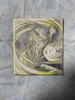 2026年最新】柱展 色紙 実弥の人気アイテム - メルカリ