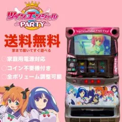 2026年最新】ツインエンジェル 実機の人気アイテム - メルカリ