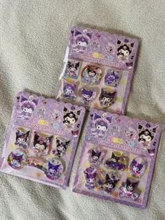 クロミ ウォーターシール ぷくぷくシール サンリオ 水シール　3枚セット