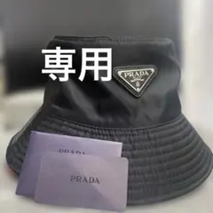 未使用級】PRADA バケットハット RE-NYLON 黒 S 三角ロゴ - メルカリ