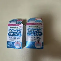 BeanStalk 赤ちゃんのプロバイオ ビフィズスM1 8ml×2個セットのサムネイル