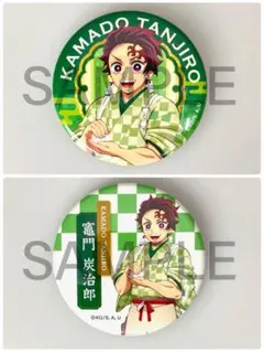 鬼滅の刃 炭治郎 くじ引き 缶バッジ 39点 まとめ売り 2025年最新】炭治郎缶バッジの人気アイテム - メルカリ