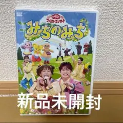 2025年最新】おかあさんといっしょDVDの人気アイテム - メルカリ