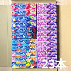 ハイチュウ ぷっちょ まとめ売り 7種　23本