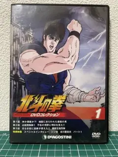 2025年最新】北斗の dvdの人気アイテム - メルカリ