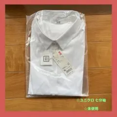 yuyu様 リクエスト 2点 まとめ商品