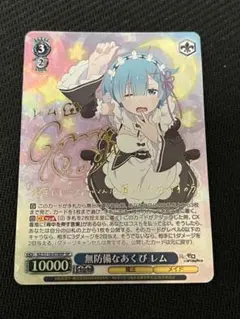様 ユニオンアリーナ リゼロ ☆2 星2 レム パラレル - メルカリ